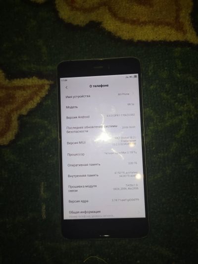 Лот: 19424959. Фото: 1. Xiaomi mi 5s. Смартфоны