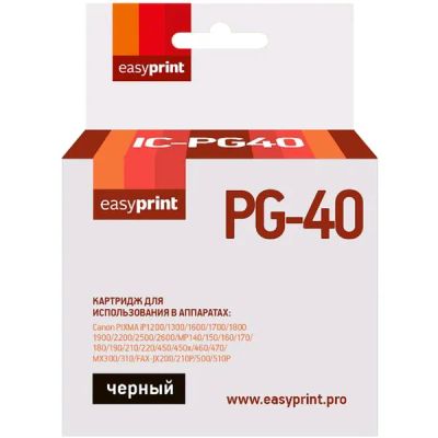 Лот: 24971477. Фото: 1. Картридж EasyPrint IC-PG40 для... Картриджи, расходные материалы