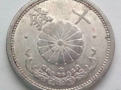 Лот: 16272040. Фото: 1. Монета Японии 10 сенов, 1940-1943. Азия