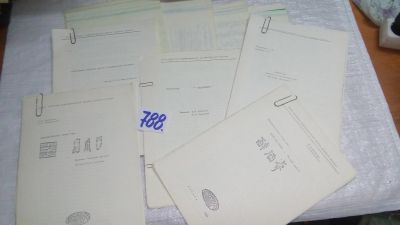 Лот: 13057598. Фото: 1. ок...Центр изучения оздоровительных... Спорт, самооборона, оружие