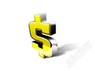 Лот: 69776. Фото: 1. 5 купюр-купонов. номинал 1,500... Россия, СССР, страны СНГ