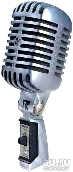 Лот: 13683405. Фото: 1. Микрофон SHURE 55SH Обмен. Студийные микрофоны, радиомикрофоны и радиосистемы