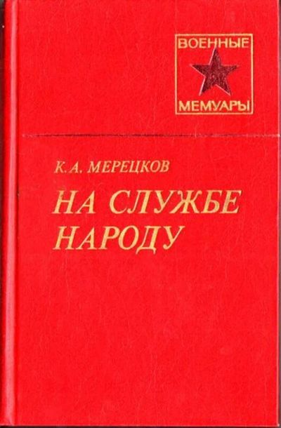 Лот: 23444901. Фото: 1. Искусство и современный мир... Искусствоведение, история искусств
