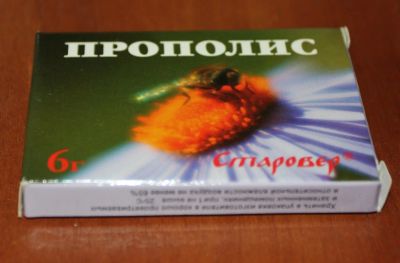 Лот: 8569018. Фото: 1. Прополис, 6гр, таблетированный... Народная медицина, БАДы