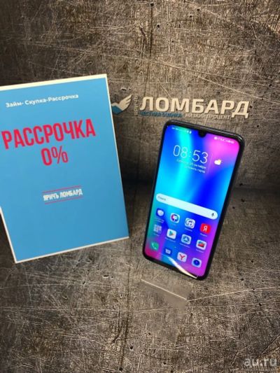 Лот: 18241063. Фото: 1. Смартфон Honor 10 Lite 64 Gb... Смартфоны