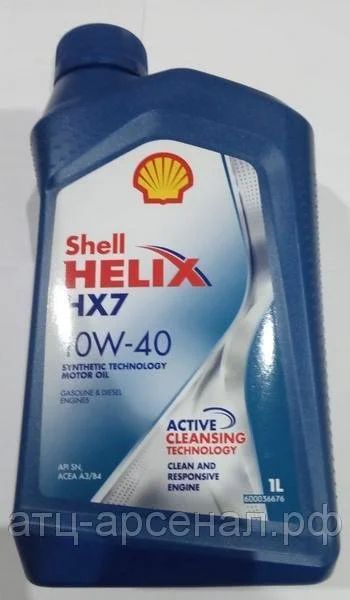 Лот: 16256006. Фото: 1. Shell Helix HX7 10W40, 1L. Масла, жидкости