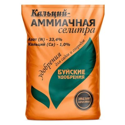Лот: 24688529. Фото: 1. Удобрение Кальций - Аммиачная... Удобрения, химия