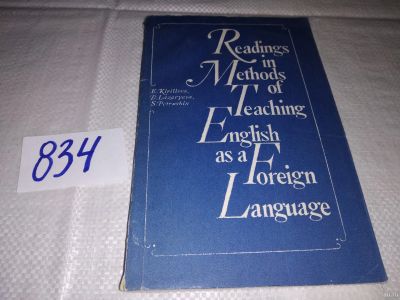 Лот: 13474611. Фото: 1. Кириллова Е.П., Лазарева Б.Т... Другое (учебники и методическая литература)