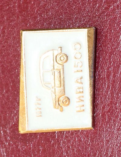 Лот: 5408689. Фото: 1. Значок Нива 1500. 1977 год. Автомобили... Сувенирные