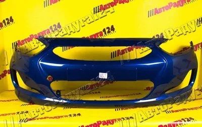 Лот: 18634286. Фото: 1. Бампер Hyundai Solaris, Хендай... Кузов