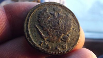 Лот: 11216357. Фото: 1. 2 копейки 1818 года, ем-нм, в... Россия до 1917 года