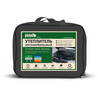 Лот: 18402926. Фото: 1. АвтоОдеяло Kilmat Premium №4 цвет... Автоодеяла и утеплители