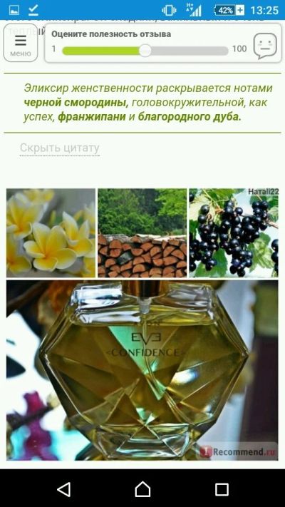 Лот: 11115478. Фото: 1. Парфюм, духи, туалетная вода Эйвон... Женская парфюмерия