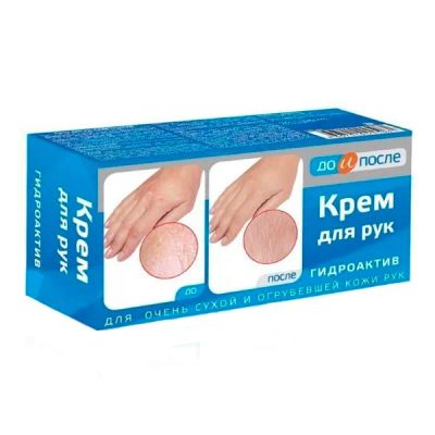 Лот: 23730686. Фото: 1. До и После Крем для рук гидроактивный... Лекарства