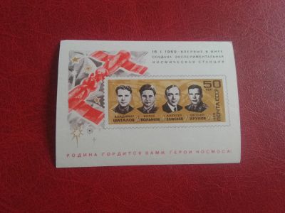 Лот: 25439146. Фото: 1. 1969 г, Первая экспериментальная... Марки