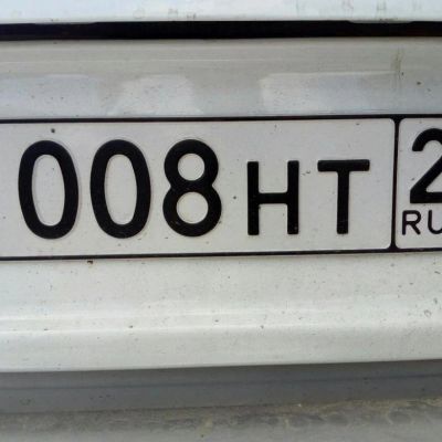 Лот: 17288145. Фото: 1. куплю госномер 008 по разумной... Госномера