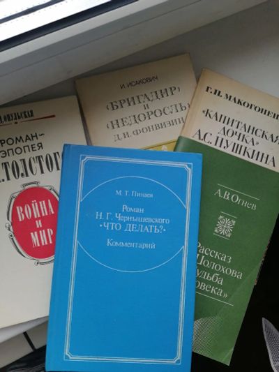 Лот: 20975794. Фото: 1. Книги. Для школы
