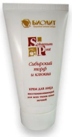 Лот: 7019931. Фото: 1. Крем д/лица ночной "Сибирский... Уход за лицом 