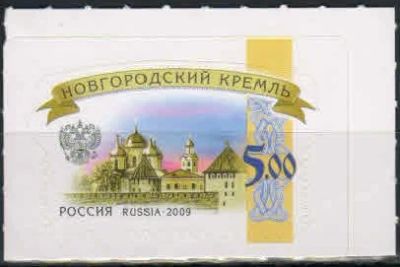 Лот: 18284487. Фото: 1. 2009, 1 октября. Шестой выпуск... Марки