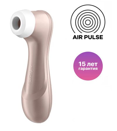 Лот: 24255682. Фото: 1. Вакуумный стимулятор клитора Satisfyer... Игрушки