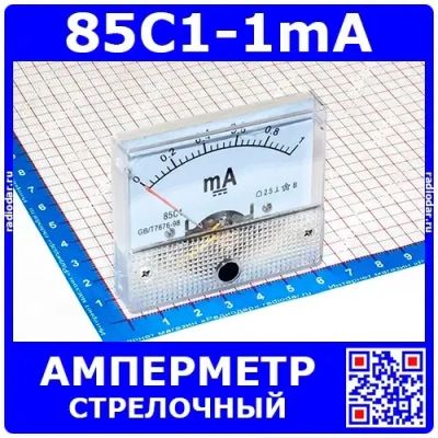 Лот: 24391015. Фото: 1. 85C1-1mA -стрелочный амперметр... Головки измерительные, индикаторы