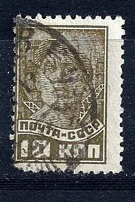 Лот: 3867189. Фото: 1. 1937 (457) стандарт выпуск БВЗ... Марки