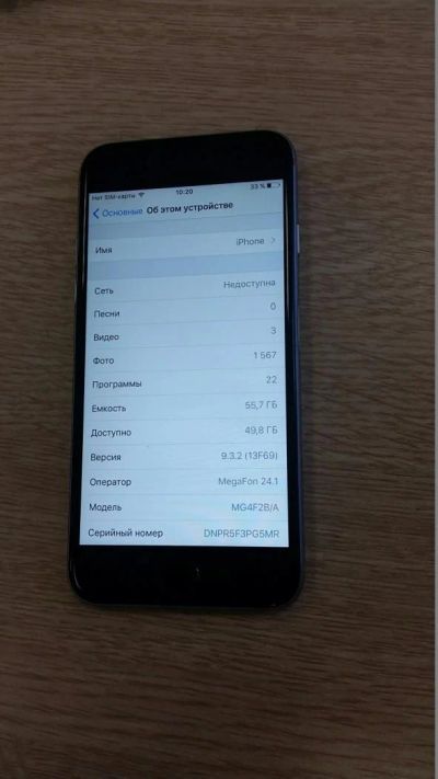 Лот: 7753632. Фото: 1. Apple iPhone 6 64GB Space Gray. Смартфоны