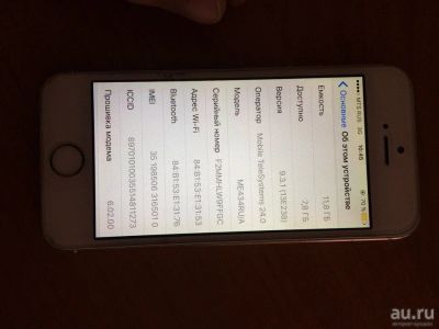 Лот: 8460057. Фото: 1. Iphone 5s gold 16 gb ! ОБМЕН только... Смартфоны