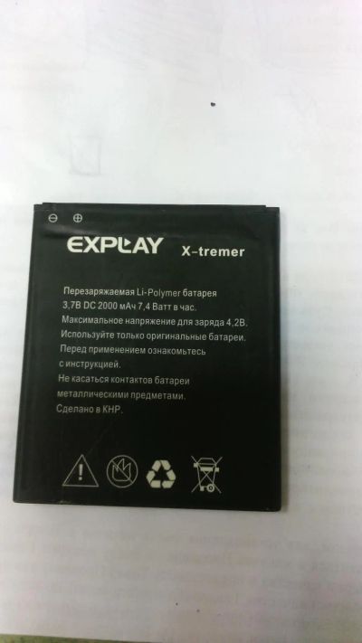 Лот: 9968293. Фото: 1. Аккумулятор Explay X-tremer оригинал. Аккумуляторы