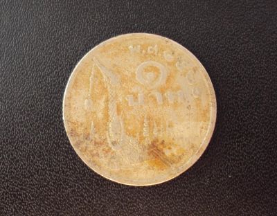 Лот: 5195661. Фото: 1. Иностранная монетка №1117. Остальные страны