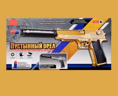 Лот: 25729403. Фото: 1. Пистолет игрушечный Золотой Дигл. Военная тема