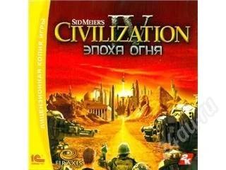 Лот: 98692. Фото: 1. Civilization IV: Beyond the Sword... Игры для ПК