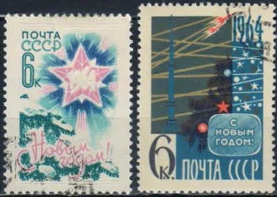 Лот: 20725113. Фото: 1. 1963, 20 декабря. С Новым 1964... Марки