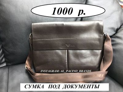 Лот: 10594863. Фото: 1. Сумка под документы Армани. Сумки