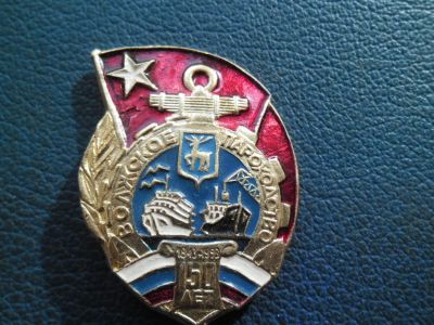 Лот: 13322903. Фото: 1. Эксклюзивный знак" 150 лет Волжскому... Юбилейные