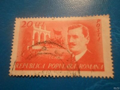 Лот: 17566571. Фото: 1. Марка для Вашей коллекции. №40169. Марки