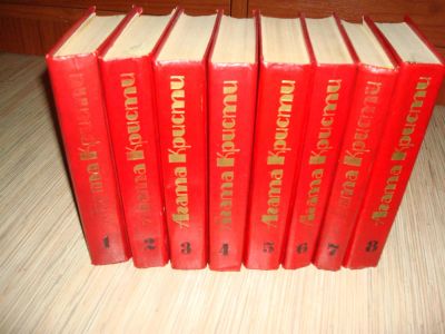 Лот: 3444865. Фото: 1. детективы Агата Кристи. Художественная