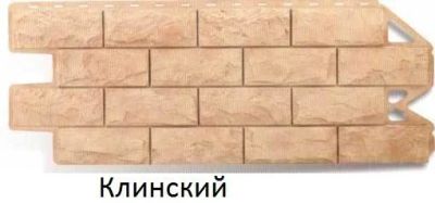 Лот: 9626652. Фото: 1. Фасадная панель (фагот Клинский... Фасадные материалы, сайдинг