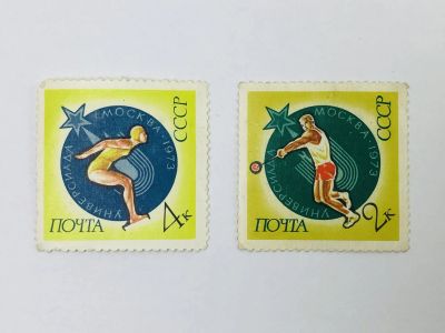 Лот: 23314583. Фото: 1. Международные спортивные соревнования... Марки