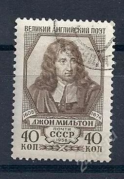 Лот: 971327. Фото: 1. 1958 (2174 ) Мильтон. Марки