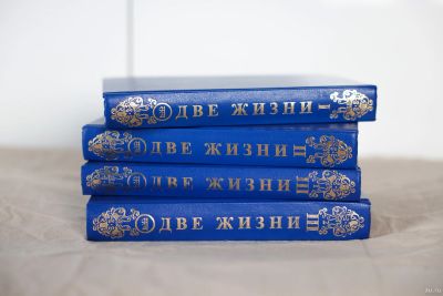 Лот: 18298277. Фото: 1. Две Жизни К. Антарова. Художественная