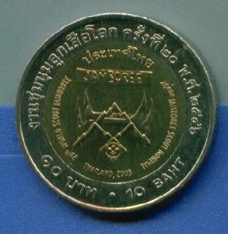 Лот: 9193899. Фото: 1. Таиланд 110 бат 2003 XX Всемирный... Азия