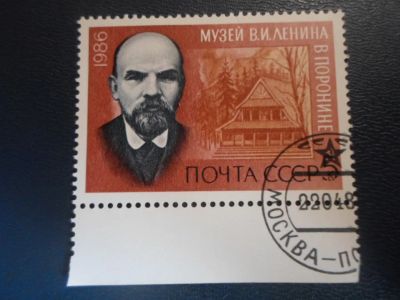 Лот: 19320285. Фото: 1. Марка для Вашей коллекции лот... Марки