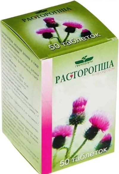 Лот: 23717081. Фото: 1. Расторопша таб. №50. Лекарства