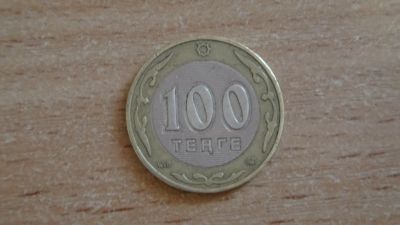 Лот: 21451855. Фото: 1. Казахстан 100 тенге 2006. Страны СНГ и Балтии