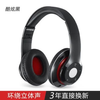 Лот: 2902809. Фото: 1. Наушники Bluetooth блютуз (стерео... Красноярск