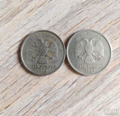 Лот: 17562268. Фото: 1. 5 рублей 1998 ММД+СПМД. Наборы монет