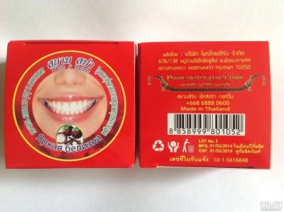 Лот: 8369772. Фото: 1. Тайская Отбеливающая зубная паста... Уход за полостью рта