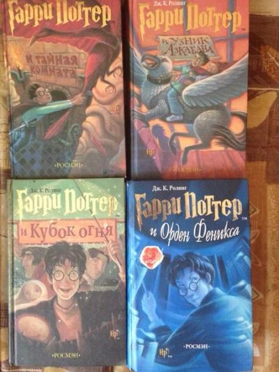 Лот: 5130819. Фото: 1. Гарри Поттер (2,3,4 и 5 книги... Художественная