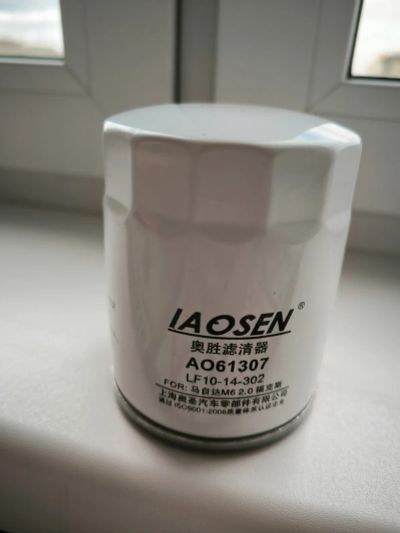 Лот: 23991286. Фото: 1. Масляный фильтр новый iaosen AO61307... Расходные материалы